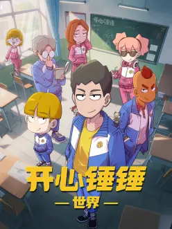纸鸢与电台