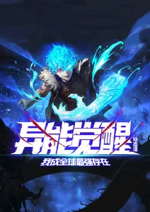 逆风扣杀